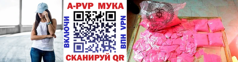 Купить наркотик аптеки Ивдель Марихуана  A-PVP  Мефедрон  КОКАИН 