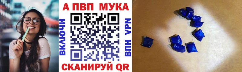 купить наркоту  Ивдель  A PVP кристаллы 