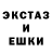 АМФЕТАМИН 97% Scottb25