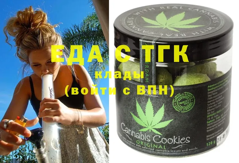 Cannafood марихуана  где найти   Ивдель 