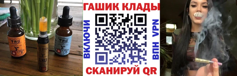 Еда ТГК конопля  Ивдель 