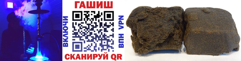 ГАШ гашик  hydra как войти  Ивдель  цены  