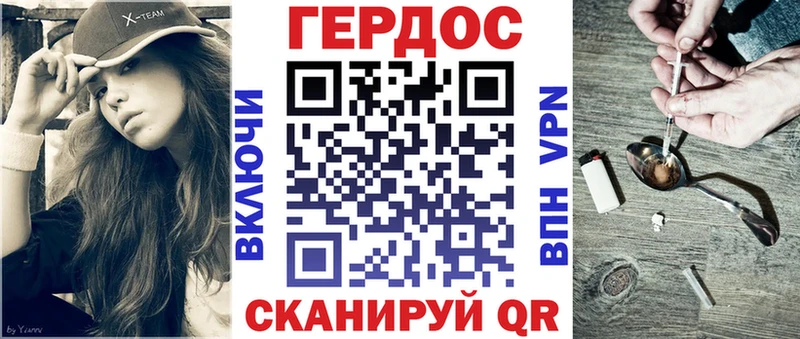 Героин Афган  магазин    Ивдель 
