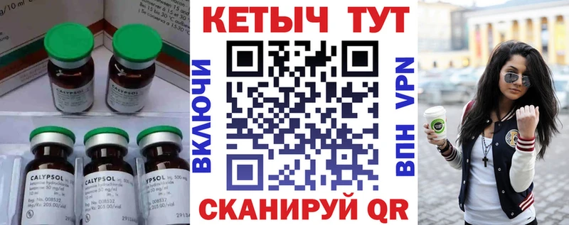 КЕТАМИН VHQ  где можно купить наркотик  Ивдель 