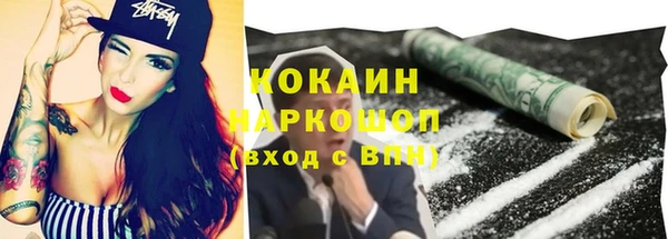 наркотики Пестово