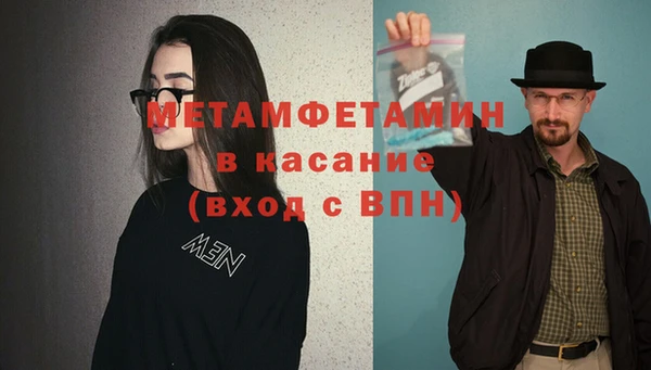 наркотики Пестово