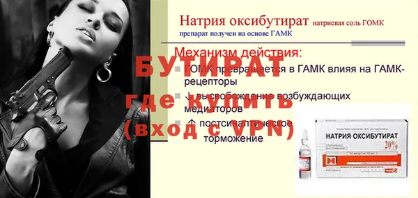 крисы Переславль-Залесский