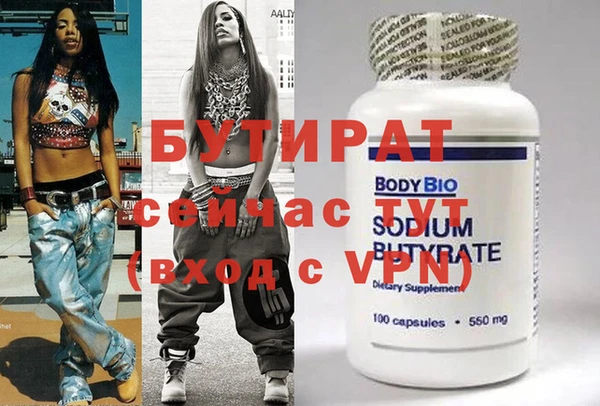 бошки Пересвет