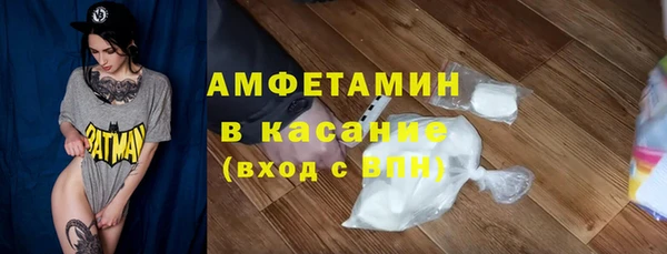 наркотики Пестово