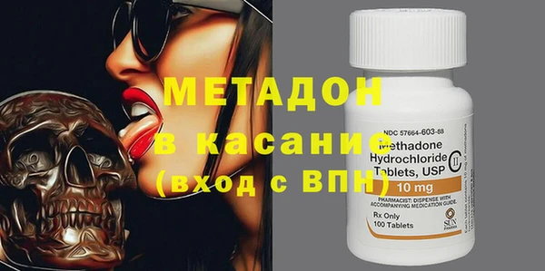 метадон Покачи
