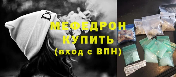 наркотики Пестово