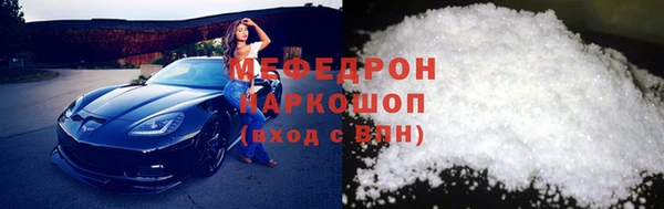 МДМА Зарайск