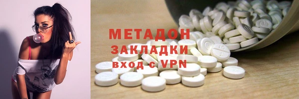 наркотики Пестово