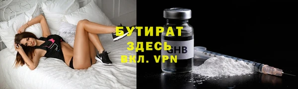 бошки Пересвет
