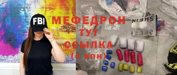 мефедрон VHQ Покровск