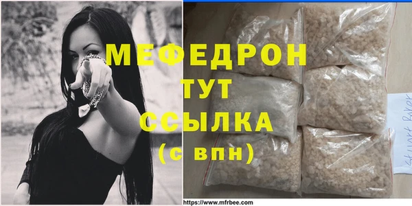 наркотики Пестово