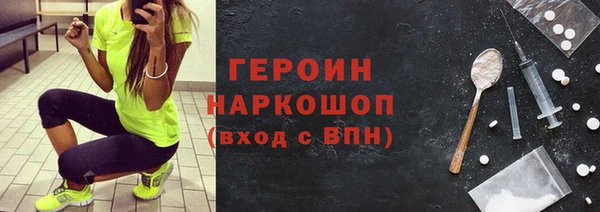 бошки Пересвет