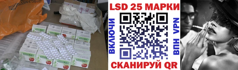 Лсд 25 экстази кислота Ивдель