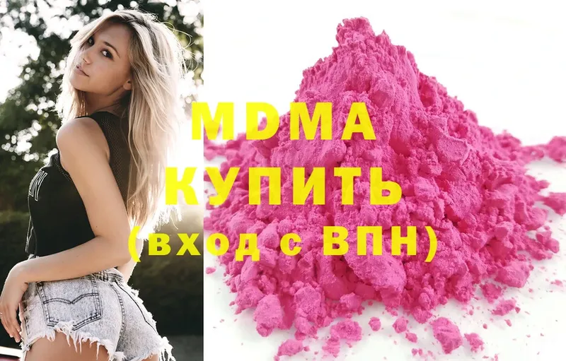 МДМА crystal  Ивдель 