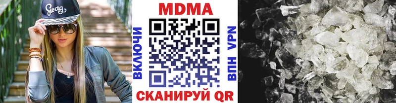 MDMA crystal  Ивдель 