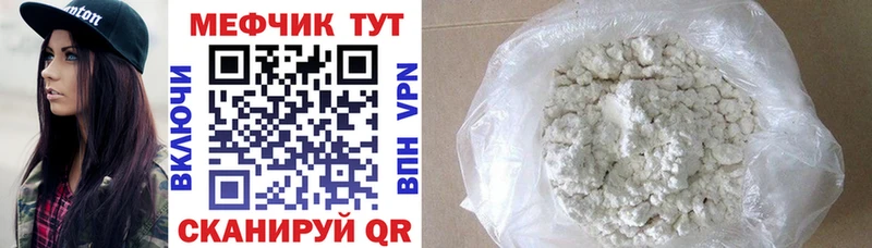 Меф VHQ  Ивдель 