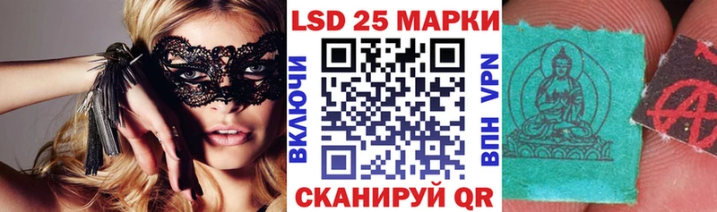 Наркотические марки 1,8мг  Ивдель 